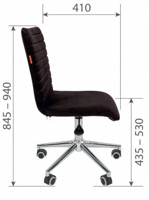 Стул компьютерный Chairman 020 в Заречном - zarechnyy.mebel24.online | фото 4