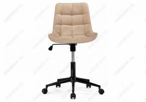 Стул компьютерный Честер в Заречном - zarechnyy.mebel24.online | фото 3