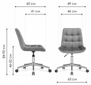Стул компьютерный Честер в Заречном - zarechnyy.mebel24.online | фото 10