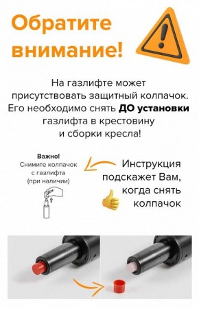 Стул компьютерный EP-300 в Заречном - zarechnyy.mebel24.online | фото 5