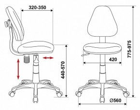 Стул компьютерный KD-4/DINO-BL в Заречном - zarechnyy.mebel24.online | фото 6