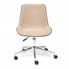 Стул компьютерный Style в Заречном - zarechnyy.mebel24.online | фото 2