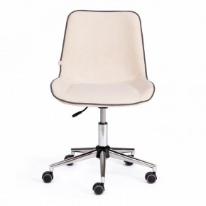 Стул компьютерный Style в Заречном - zarechnyy.mebel24.online | фото 5