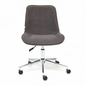 Стул компьютерный Style в Заречном - zarechnyy.mebel24.online | фото 2