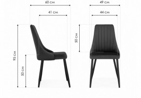 Стул Кора в Заречном - zarechnyy.mebel24.online | фото 6
