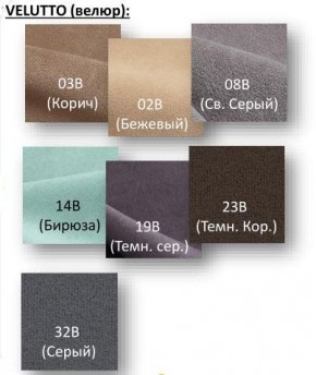 Стул Крафт Полоса черный Велюр-23В в Заречном - zarechnyy.mebel24.online | фото 2