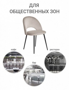Стул Leo в Заречном - zarechnyy.mebel24.online | фото 8