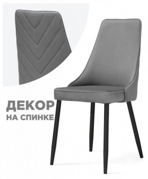 Стул Лорд в Заречном - zarechnyy.mebel24.online | фото