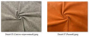 Стул Мальта (2 шт.) арт. С103 в Заречном - zarechnyy.mebel24.online | фото 23
