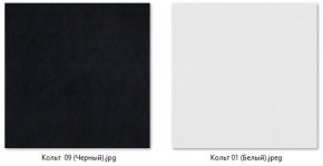 Стул Мальта (2 шт.) арт. С103 в Заречном - zarechnyy.mebel24.online | фото 5