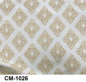 Стул Медальон с подлокотниками в Заречном - zarechnyy.mebel24.online | фото 26