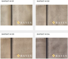 Стул Медальон с подлокотниками в Заречном - zarechnyy.mebel24.online | фото 30