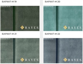 Стул Медальон с подлокотниками в Заречном - zarechnyy.mebel24.online | фото 35