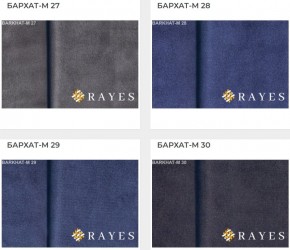 Стул Медальон с подлокотниками в Заречном - zarechnyy.mebel24.online | фото 37