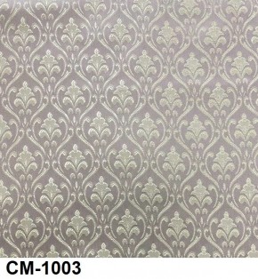 Стул Медальон с подлокотниками в Заречном - zarechnyy.mebel24.online | фото 4