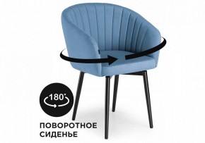 Стул Моншау в Заречном - zarechnyy.mebel24.online | фото 8