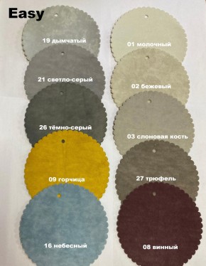 Стул НИКА-2 полубарный (h1050) в Заречном - zarechnyy.mebel24.online | фото 5