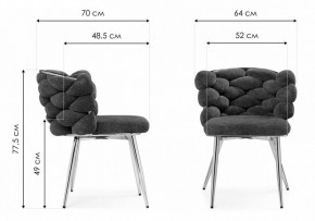 Стул Rendi в Заречном - zarechnyy.mebel24.online | фото 6
