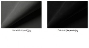 Стул Ричи (арт. С104) в Заречном - zarechnyy.mebel24.online | фото 35