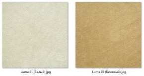 Стул Ричи (арт. С104) в Заречном - zarechnyy.mebel24.online | фото 6