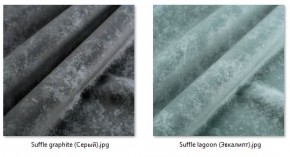 Стул Роджер Эконом (4 шт.) арт. С102-2 в Заречном - zarechnyy.mebel24.online | фото 39