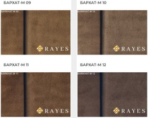 Стул Розалия с подлокотниками в Заречном - zarechnyy.mebel24.online | фото 32