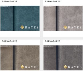 Стул Розалия с подлокотниками в Заречном - zarechnyy.mebel24.online | фото 36