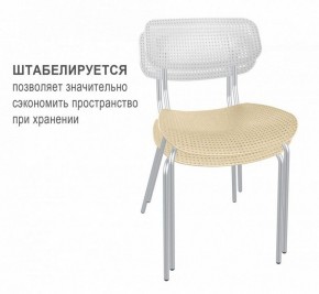 Стул SHT-S85М в Заречном - zarechnyy.mebel24.online | фото 2