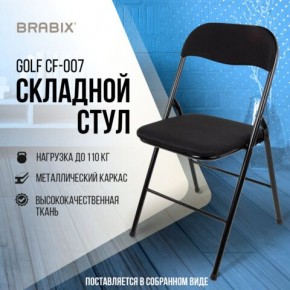 Стул складной BRABIX "Golf CF-007", чёрный каркас, чёрная ткань, 532892 в Заречном - zarechnyy.mebel24.online | фото 5