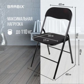 Стул складной BRABIX "Golf CF-007", чёрный каркас, чёрная ткань, 532892 в Заречном - zarechnyy.mebel24.online | фото 6