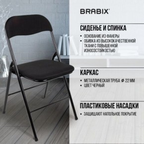 Стул складной BRABIX "Golf CF-007", чёрный каркас, чёрная ткань, 532892 в Заречном - zarechnyy.mebel24.online | фото 8