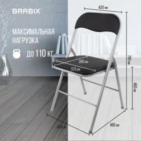 Стул складной BRABIX "Golf CF-007", серебристый каркас, кожзам чёрный, 532891 в Заречном - zarechnyy.mebel24.online | фото 3