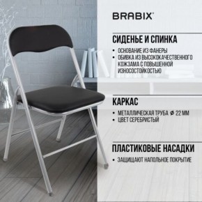 Стул складной BRABIX "Golf CF-007", серебристый каркас, кожзам чёрный, 532891 в Заречном - zarechnyy.mebel24.online | фото 4