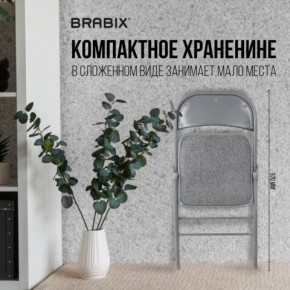 Стул складной BRABIX "Golf Plus CF-003 КОМФОРТ", серый каркас, серая ткань, 532890 в Заречном - zarechnyy.mebel24.online | фото 5