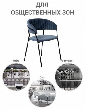 Стул Turin в Заречном - zarechnyy.mebel24.online | фото 10