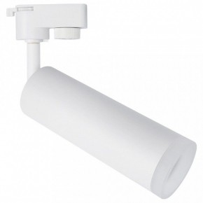 Светильник на штанге Arte Lamp Hubble A6811PL-1WH в Заречном - zarechnyy.mebel24.online | фото