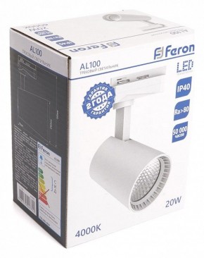 Светильник на штанге Feron AL100 41605 в Заречном - zarechnyy.mebel24.online | фото 4