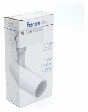 Светильник на штанге Feron AL140 41613 в Заречном - zarechnyy.mebel24.online | фото 5