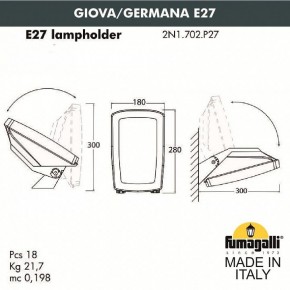 Светильник на штанге Fumagalli Germana 2N1.702.000.AYF1R в Заречном - zarechnyy.mebel24.online | фото 4