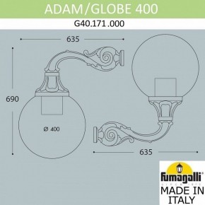 Светильник на штанге Fumagalli Globe 400 G40.171.000.AYE27 в Заречном - zarechnyy.mebel24.online | фото 3