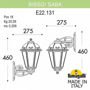 Светильник на штанге Fumagalli Saba K22.131.000.WYF1RDN в Заречном - zarechnyy.mebel24.online | фото 2