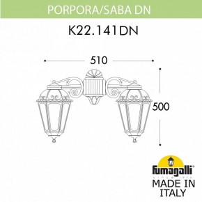 Светильник на штанге Fumagalli Saba K22.141.000.WYF1RDN в Заречном - zarechnyy.mebel24.online | фото 2