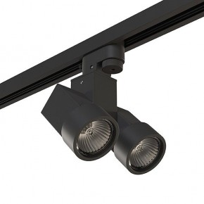 Светильник на штанге Lightstar Illumo X2 A1T051037 в Заречном - zarechnyy.mebel24.online | фото