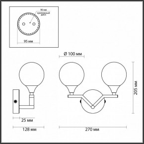 Светильник на штанге Lumion Alma 4567/2W в Заречном - zarechnyy.mebel24.online | фото 3