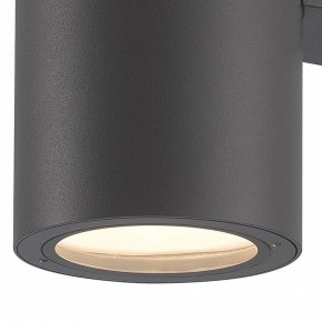 Светильник на штанге Mantra Volcano 6482 в Заречном - zarechnyy.mebel24.online | фото 3