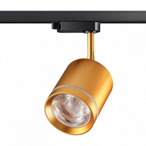 Светильник на штанге Novotech Arum 358804 в Заречном - zarechnyy.mebel24.online | фото 2