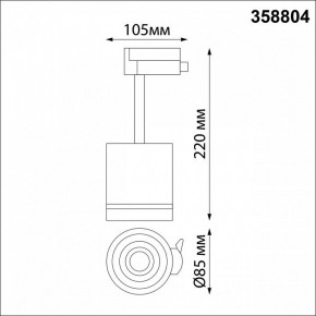 Светильник на штанге Novotech Arum 358804 в Заречном - zarechnyy.mebel24.online | фото 6