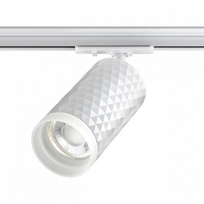 Светильник на штанге Novotech Brill 370848 в Заречном - zarechnyy.mebel24.online | фото 3