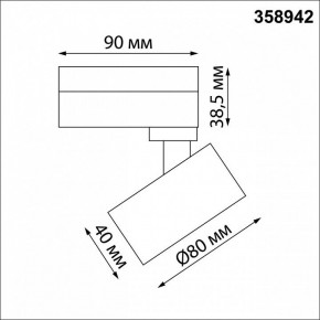 Светильник на штанге Novotech Eddy 358942 в Заречном - zarechnyy.mebel24.online | фото 5