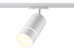 Светильник на штанге Novotech Elina 370778 в Заречном - zarechnyy.mebel24.online | фото 3